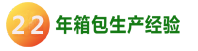 8年誠信通實地認證企業(yè)